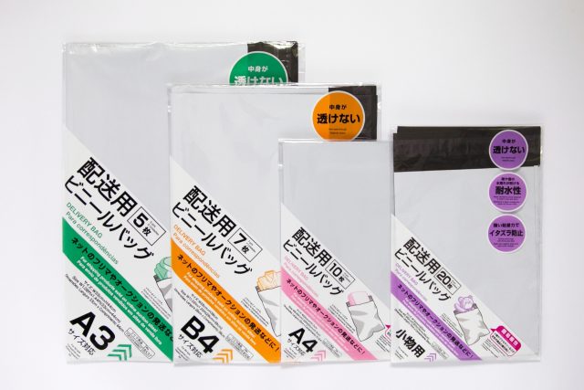 ダイソーのゴミ袋サイズ等一覧！30l～90l、他100均と比較40