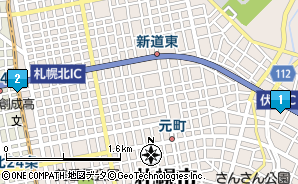 12月最新】新道東駅（北海道） 鍼灸師の求人・転職・募集│リジョブ