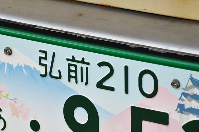 日本の社会におけるナンバープレート地域の「ティアリスト」 : r tokyoxtremeracer