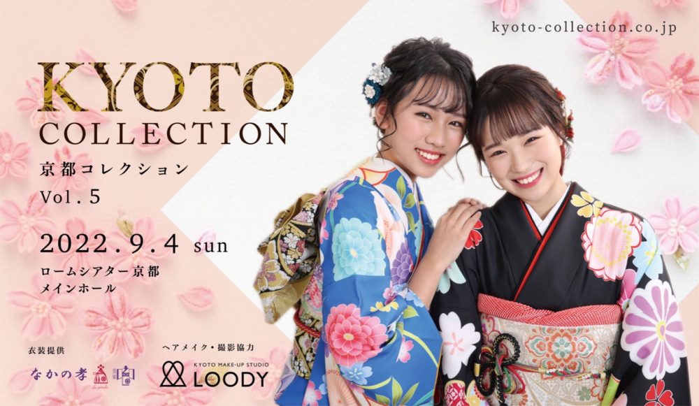 京都コレクション2019 | 大杉真司オフィシャルサイト