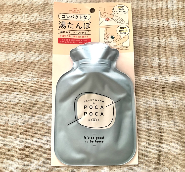 100均の「湯たんぽ」徹底比較まとめ！ダイソー・セリア・キャンドゥのおすすめは？ゆる育ライフ