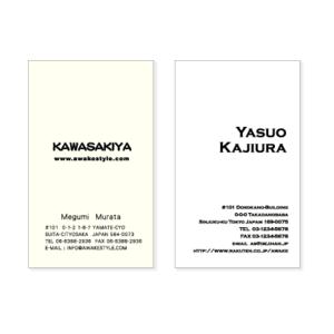 名刺で名前にローマ字表記を使う際のポイントを作成サンプルを交えて解説名刺作成の注意点