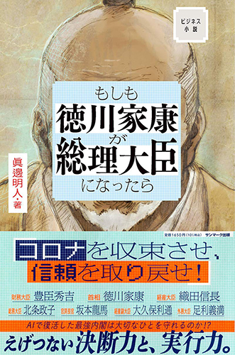 もしも… : わすれな草・私を忘れないで…(日本文学館編集部 編) /