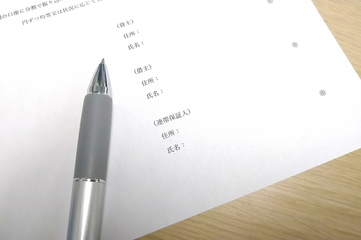 合意による離婚は公正証書を作るべきか？専門行政書士が解説 - 相続・遺言・離婚専門の大倉行政書士事務所