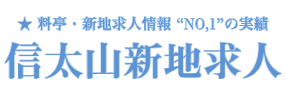 関西万博で「新地」は消えるのか！？ 信太山・今里・滝井の「大阪穴場新地」を歩いて聞いてみた - ライブドアニュース