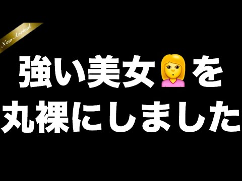 はだかの未亡人母娘と独身女上司【淫らな隣人】 - honto電子書籍ストア