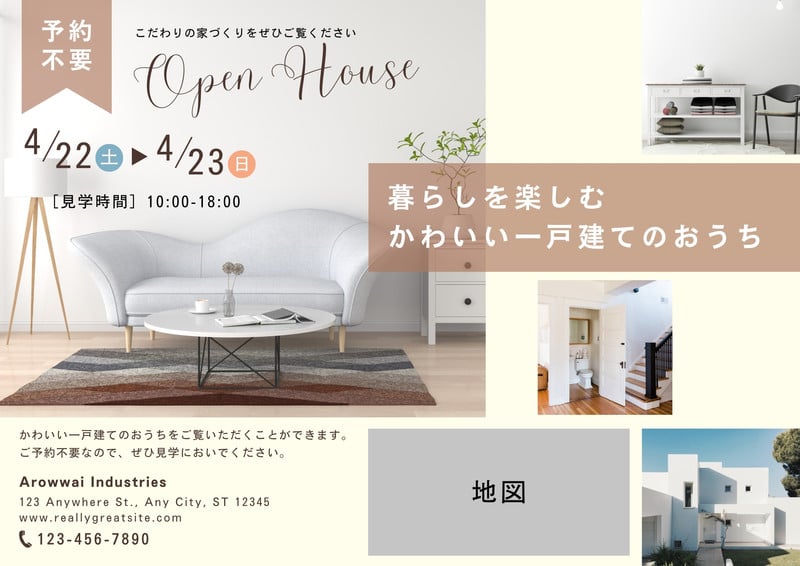 オープンハウス開催のチラシが出来ました！キキホーム