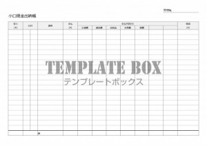エクセル現金出納帳の無料ダウロード - 新作 無料ダウンロード エクセルのテンプレート