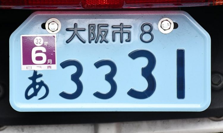 Amazon.co.jp: ナンバーフレーム 白と青 縞 ナンバープレートフレーム 車用 PC素材 前後2枚 1台分 カータグカバーホルダーナンバープレート枠 ナンバーフレームセット 普通車 軽自動車に適用 装飾ボーダー アクセントナンバー 車フレーム 汎用 カー用品 : 車＆バイク