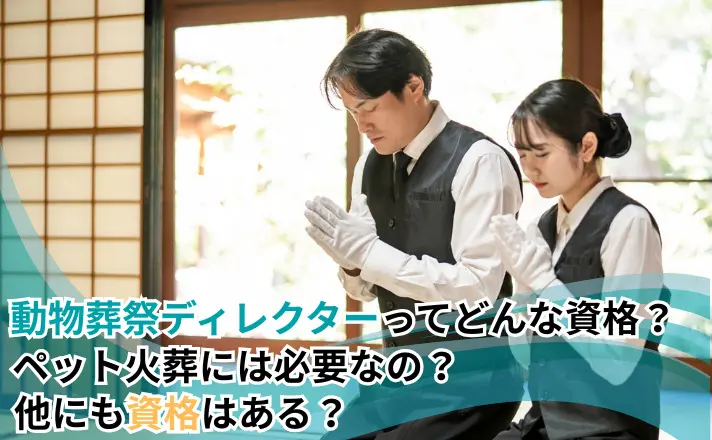 一任とは物事の処理・決定のすべてをまかせること！使い方や意味を例文でご紹介Domani