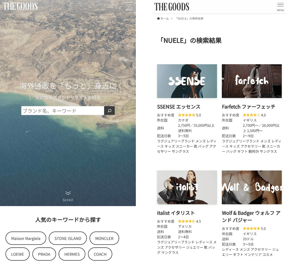 海外発送代行 海外転送 サービス個人輸入代行、海外発送サービス malltail 公式サイト