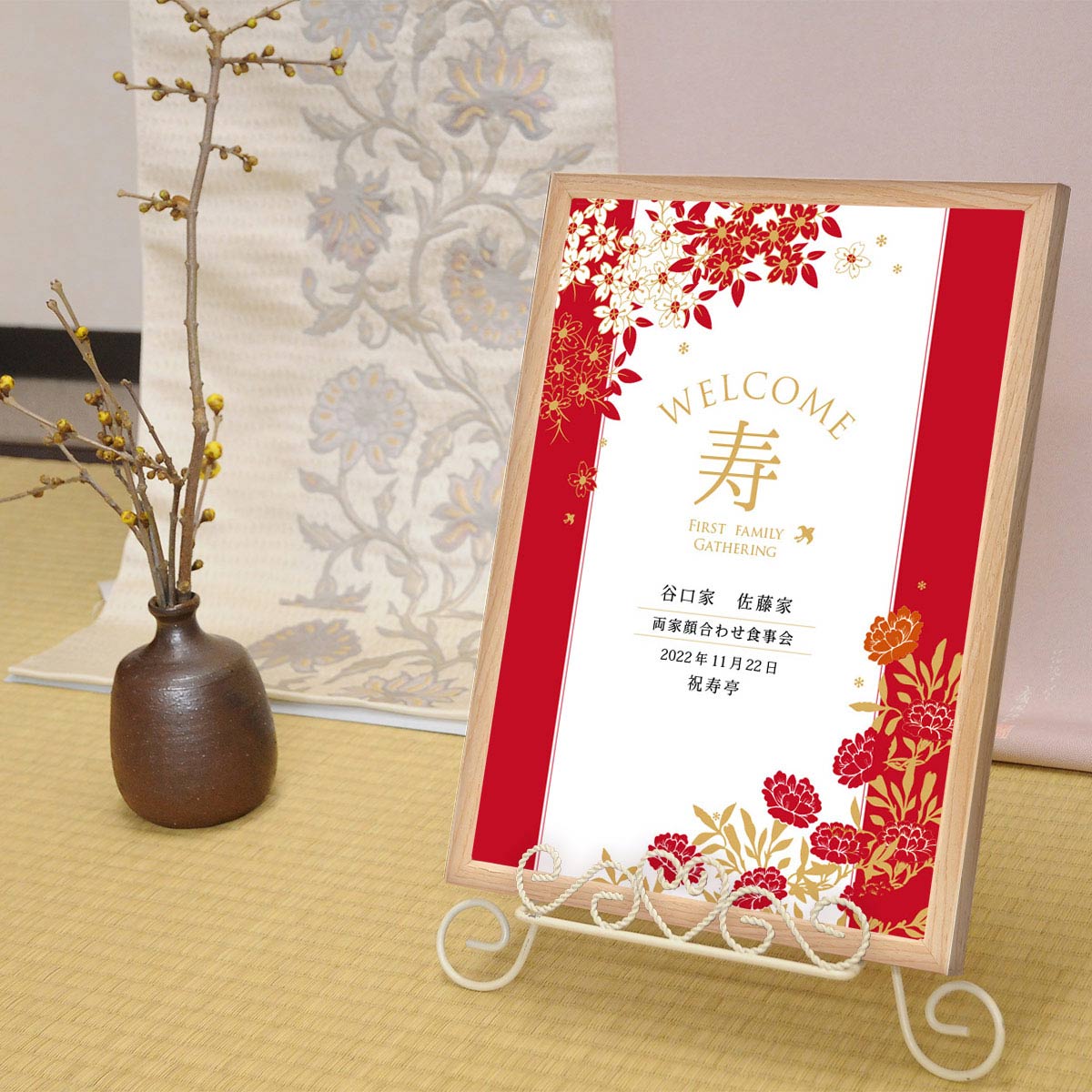 ウェルカムボード作成しました! ^^ !東金市・大網白里市で外壁塗装・屋根塗装ならあかつきへ プロタイムズ東千葉店・大網店