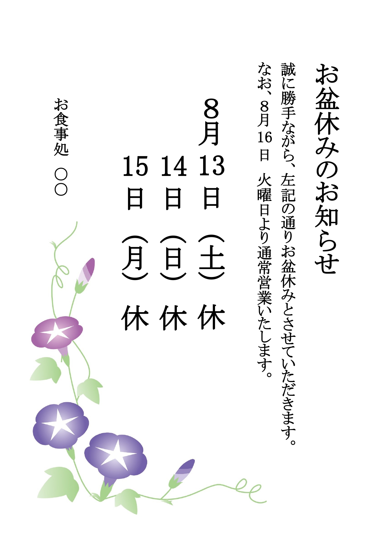 ひな形の知りたい！ on X: 