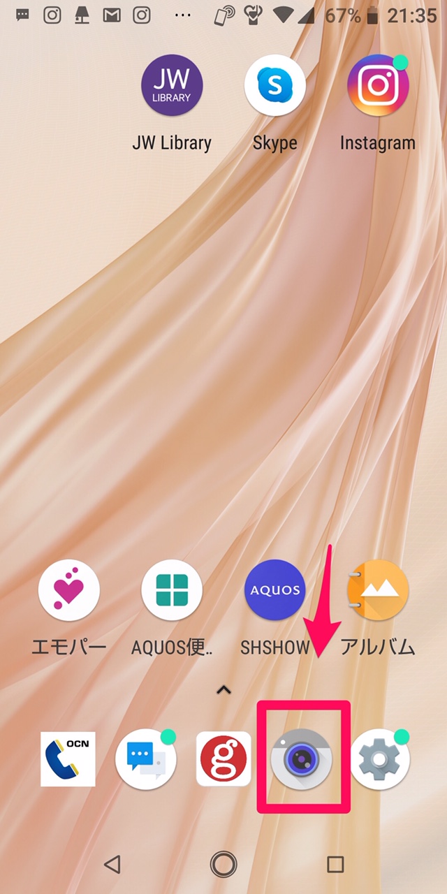 シャッター音を消す裏ワザ: スマホで静かに写真を撮る方法