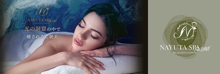 横浜のマッサージ＜60分3300円＞ASIESTA横浜店 公式