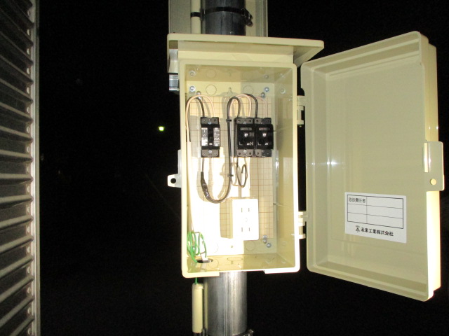 電気工事業法の申請・届出等の手引き METI 経済産業省