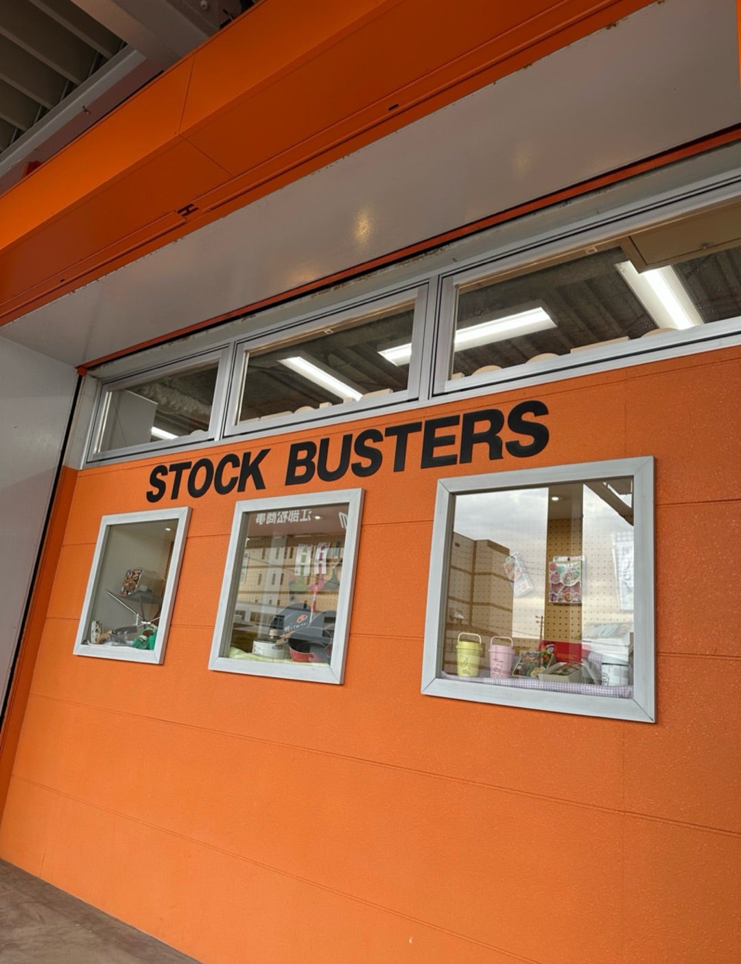 ストックバスターズオンラインについて – STOCKBUSTERS ONLINE