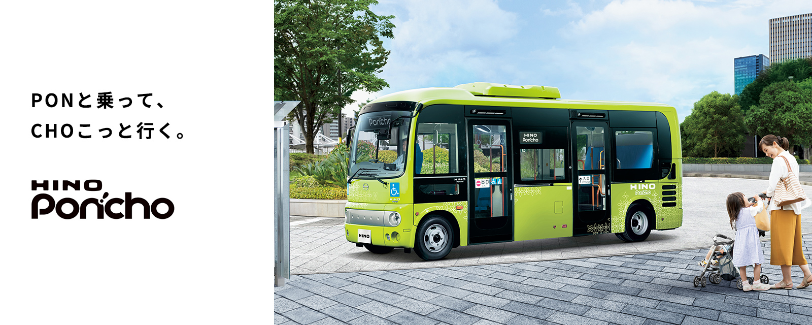 Amazon.co.jp: 日野自動車特注 1 43 日野 ポンチョ HINO poncho : ファッション