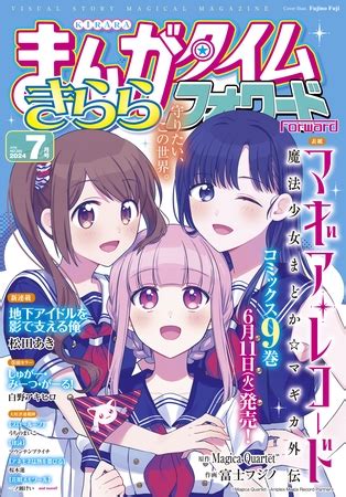 自然製法・ぐり茶・ちんがりまんがり・ - 日本茶・ぐり茶 の