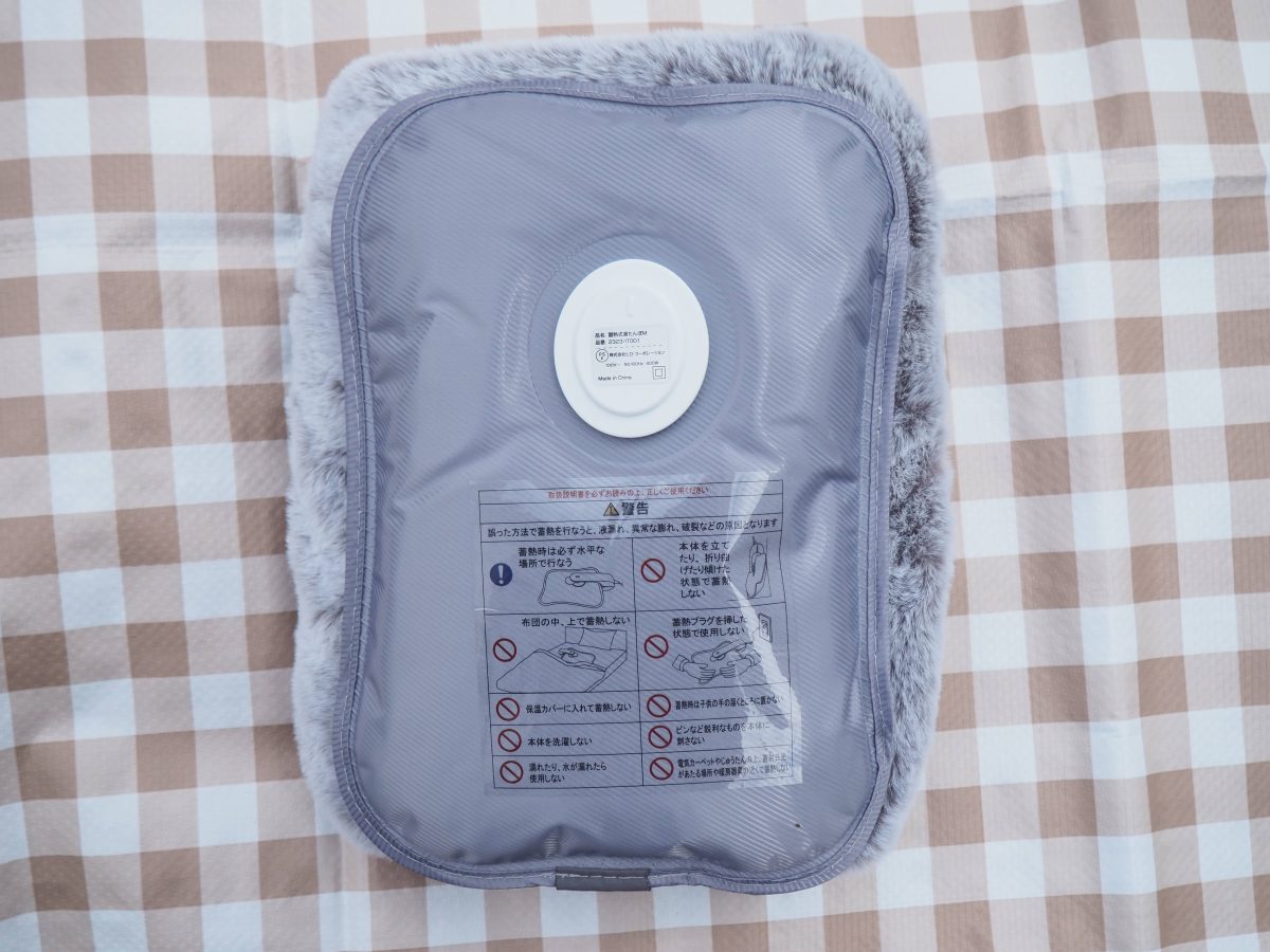 キャンドゥ購入品 冬支度！USBカイロが販売されていたので買ってみた！ホントに暖かいの