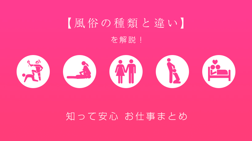 池袋の人気ソープ「バイオレンス」で予約競争を勝ち抜いて大人気のアイドル泡姫を狙い撃ち‼︎」体験！風俗リポート｜マンゾク