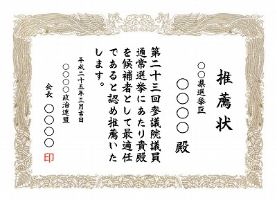 吉日」の手紙での使い方は?意味を知れば使える場面が分かる!これちょっと気になる