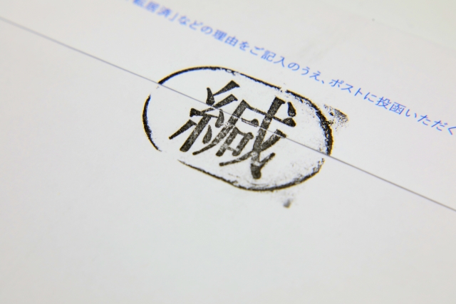 履歴書を入れる封筒の書き方は？マナーや注意点もわかりやすく解説タイミーラボ - スキマで働く、世界が広がる