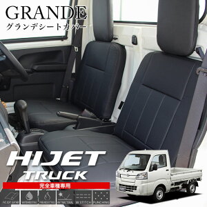 軽トラック シートカバーシートカバーBlack-Fieldブラックフィールドのオフィシャルブログ