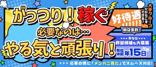 タレントのいるPP 栃木県小山市神鳥谷: マニラで社長さん