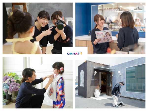 フォトスタジオのカメラマン・アシスタントの求人 愛知県清須市愛知県のおしゃれフォトスタジオ 家族日和 清須店