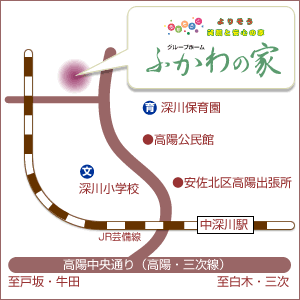 深川で無人レンタカーサービスが始まりました！北海道で暮らす ふかがわで暮らす