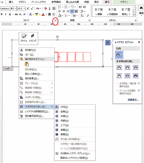 DM作成のアドバイスネット印刷印刷処さかわ