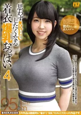 Amazon.co.jp: 素人セーラー服生中出し 色白ゴムマリ爆乳 にこ