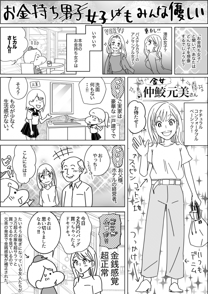 美人でお金持ちの彼女が欲しい」と言ったら、ワケあり女子がやってきた件。 5」白鷺六羽ドラゴンコミックスエイジ- KADOKAWA