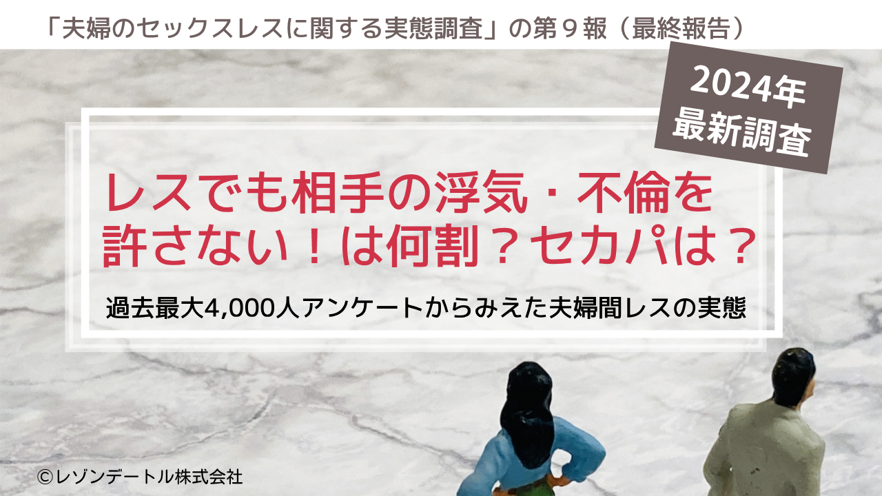 実は女性の方が悩んでる」現役風俗嬢YouTuberが語るセックスレスの本音 | バラエティ