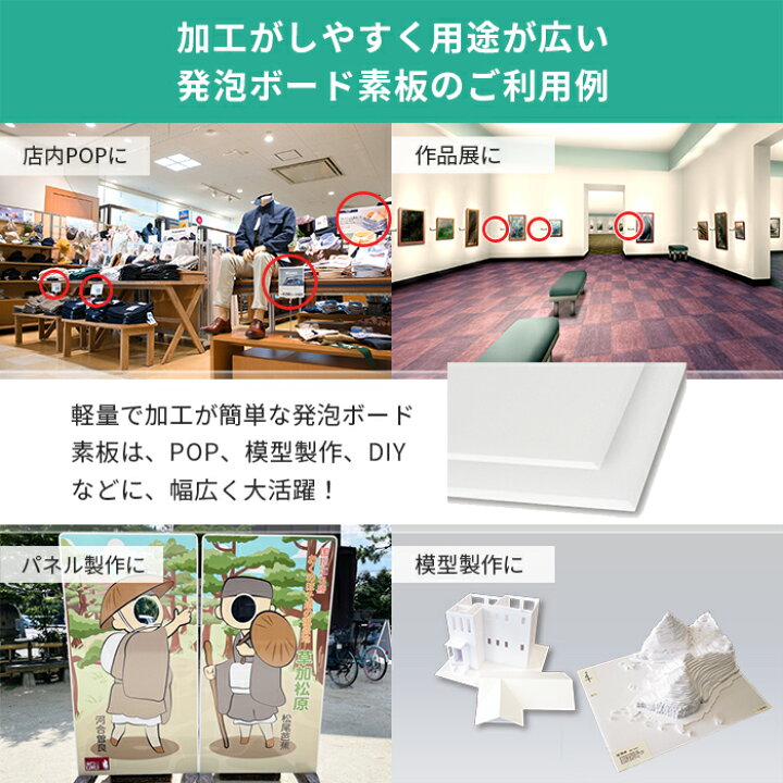 100均ダイソーで人気のスチレンボード カラーボード の種類ポスターフレーム専門店FRAME EXPRESS