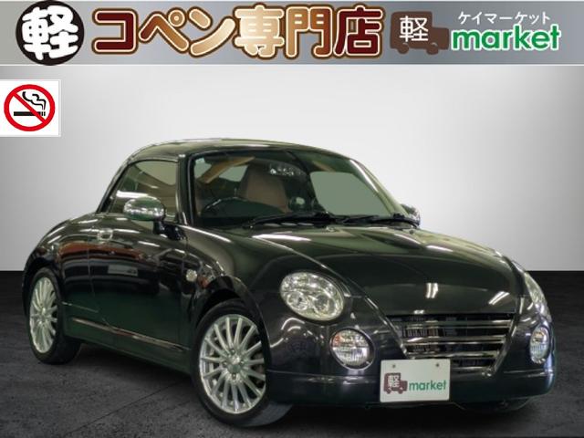 中古コペンには注意？評判まとめ