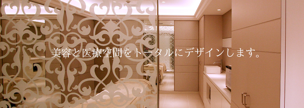 マリポサビューティークリニック 医療法人 恵蝶会 の求人・転職情報 美容皮膚科の受付スタッフとらばーゆ