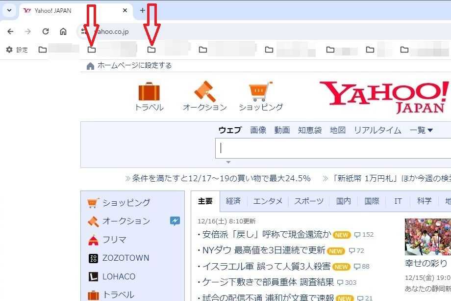 Windowsのフォルダアイコンを変更する方法-marusblogmarusblog-仕事,趣味,生活,暮らしのライフハックBLOG