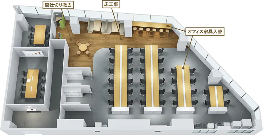 実例あり オフィス改装のメリット手順とポイントを解説オフィス東京の店舗・オフィス内装デザインはユニオンテック