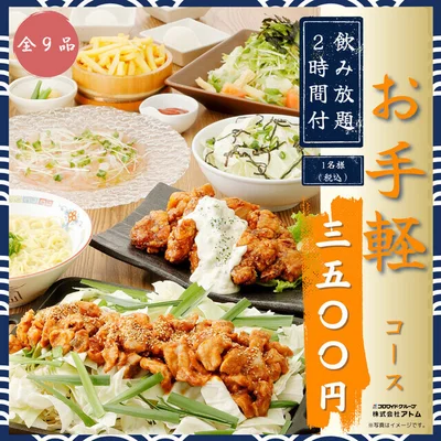 メニュー写真 : 中華・和食 兆蘭中華・和食 チョウラン- 白銀 中華料理食べログ