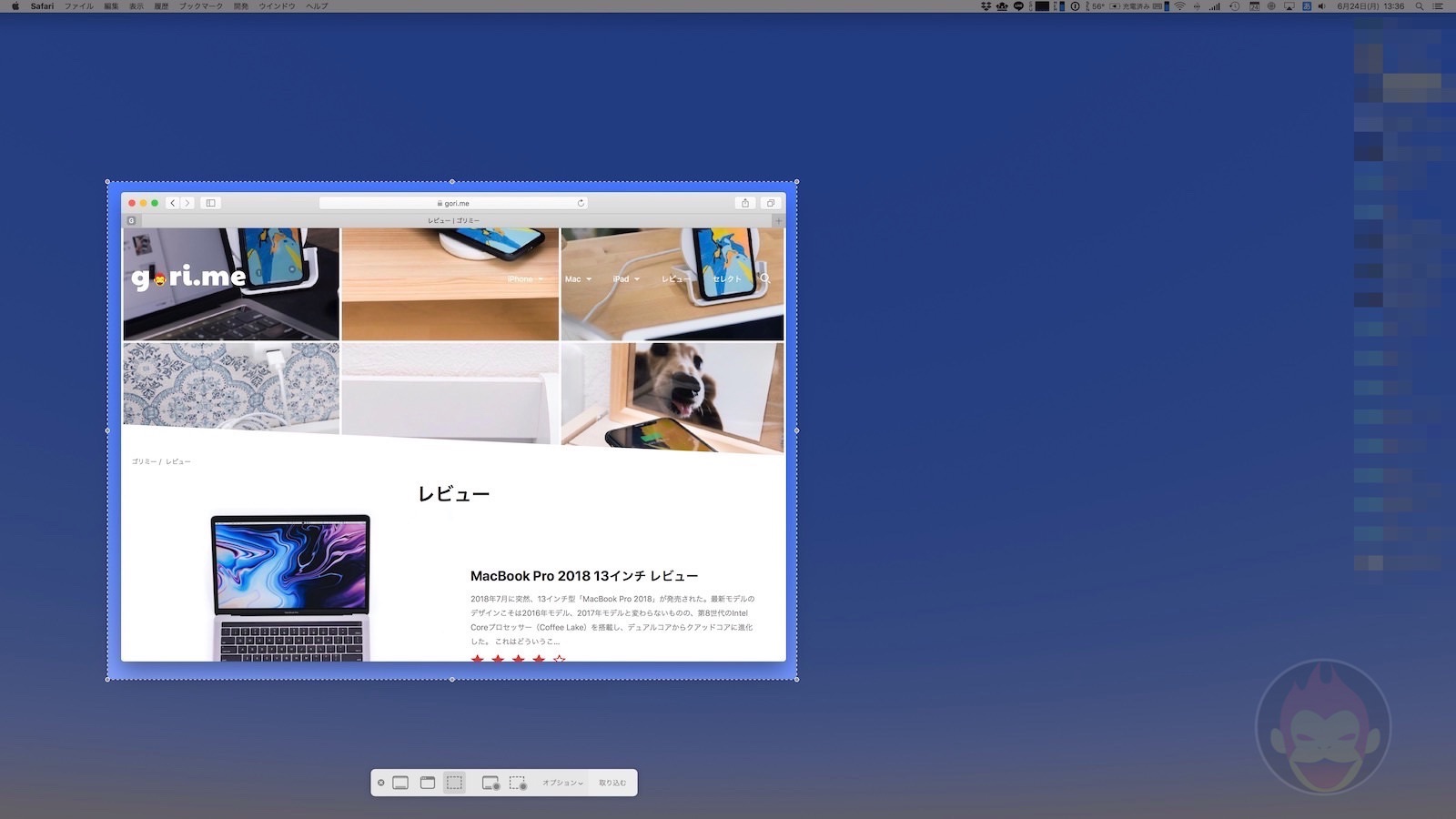 2025最新！」Macの画面を高品質や簡単で録画する方法のまとめ