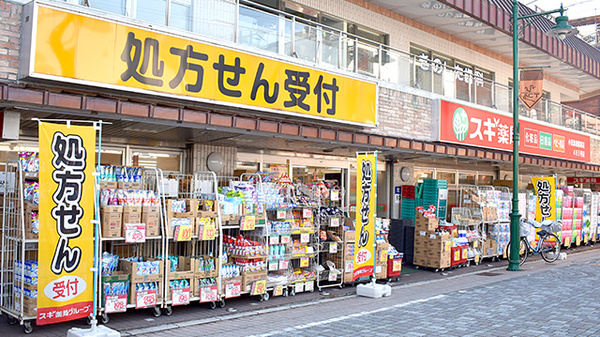 台湾気功整体院 回春堂｜小田急相模原 中国整体 マッサージ