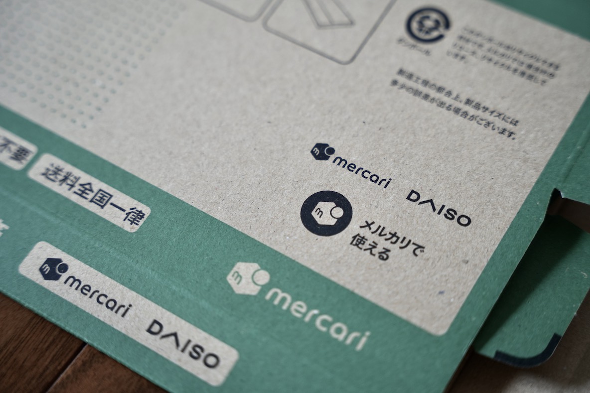 すべて解決 ネコポス箱の最小・最大サイズと購入場所も紹介