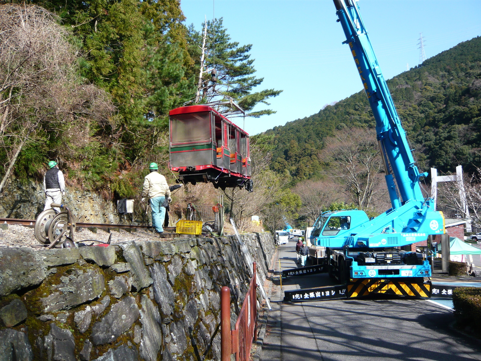 マイントピア別子 予約・アクセス・割引クーポン - じゃらんnet