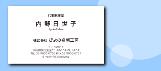 筆文字スタンプ ひらがなカタカナ 既製品