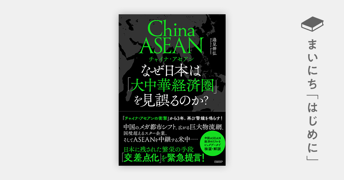 ゴッホ名画にスープ投げ｣を理解せぬ日本の欠点 かなり根が深い｢想像力欠乏｣状態の蔓延環境東洋経済オンライン