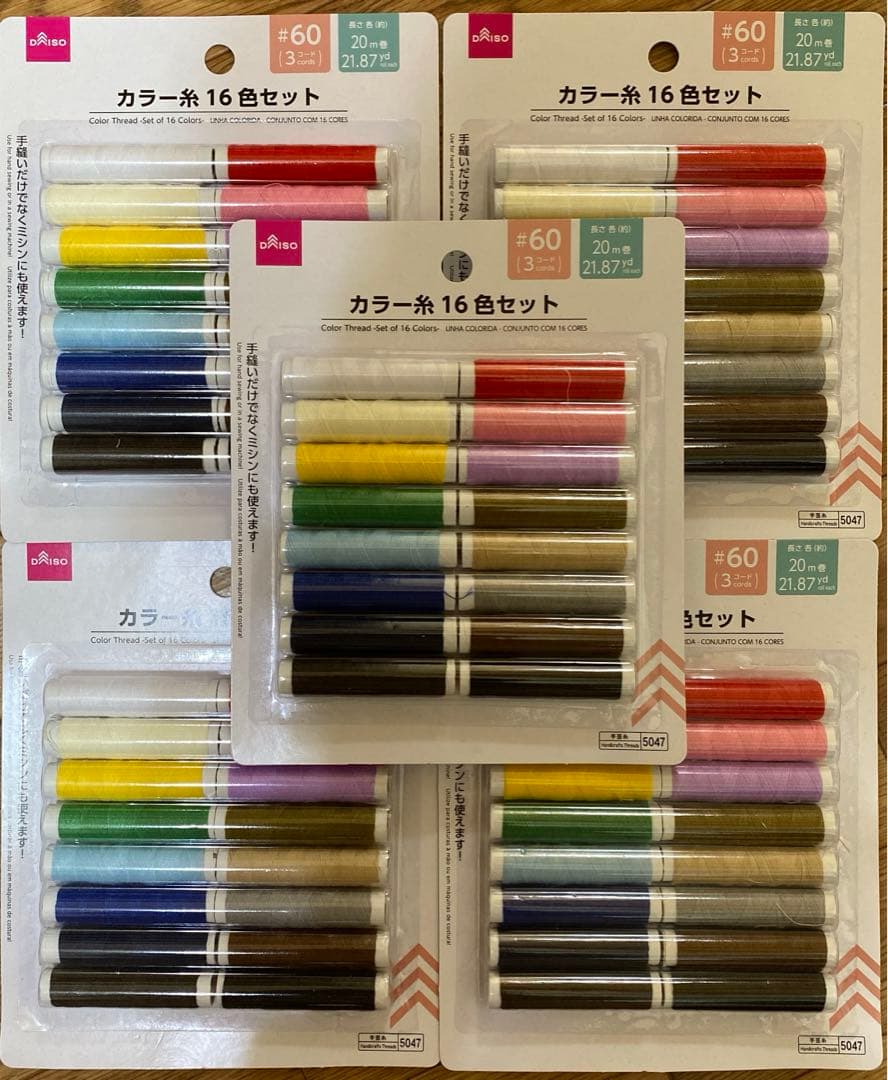 ダイソー ミシン糸収納のアイデア・おすすめ商品・おしゃれな実例RoomClip ルームクリップ