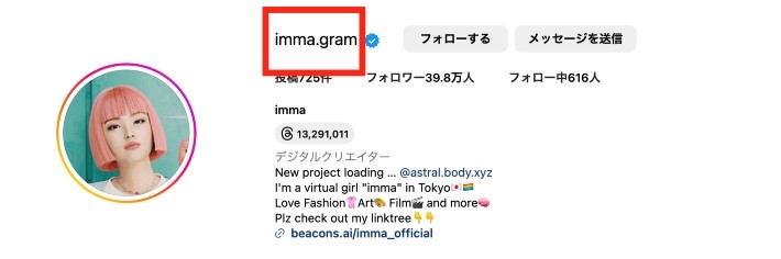 インスタでかわいい「ユーザーネーム」を作るには？Instagramユーザー名を韓国風に作る方法や自動で決めてくれるサイトをご紹介！株式会社bibin