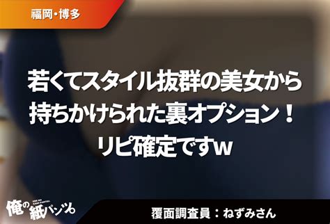 新宿のメンズエステ、ほぼ全てのお店を掲載中！メンエス口コミサイト